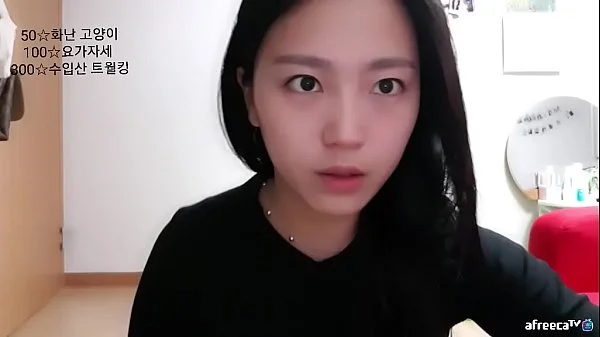 Korean Yoga