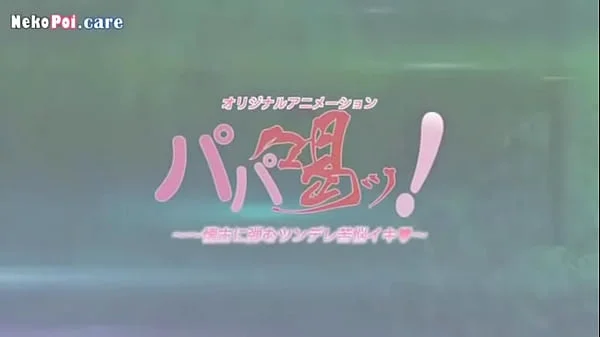 Hentai Chanchansha - Suzushan155