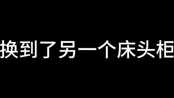 白洁 第十五章 人妻的价值 上