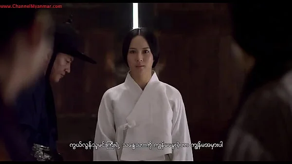 The Concubine (2012) (Myanmar Subtitle)